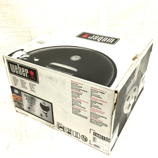 Weber ORIGINAL KETTLE PREMIUM CBS バーベキューグリル
